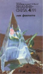 Евгений Маевский - Вышка в поселке Вывалень