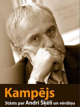 Lato Lapsa Kampējs обложка книги