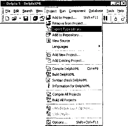 Рис 91 Импорт MSXML шаг 1 В появившемся диалоге выберем пункт Microsoft - фото 70