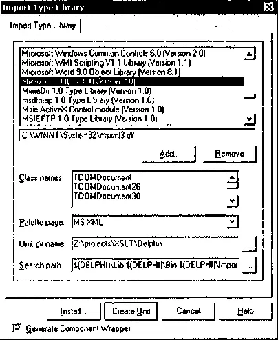Рис 92 Импорт MSXML шаг 2 Получившийся файл MSXML2TLBpasприсоединим к - фото 71
