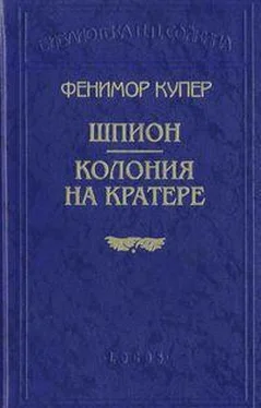 Джеймс Купер Колония на кратере обложка книги