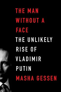 Masha Gessen The Man Without a Face обложка книги