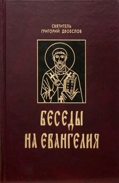 Григорий Двоеслов Творения обложка книги