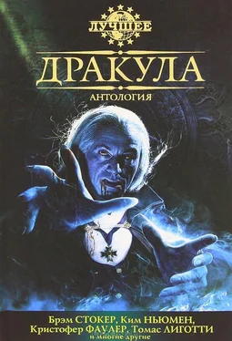 Нэнси Холдер Антология «Дракула» обложка книги