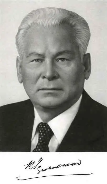 Костя Черненко пионервожатый села Новоселово 1928 г Годы комсомольской - фото 1