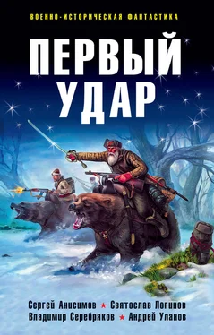 Владимир Серебряков Невольник чести обложка книги