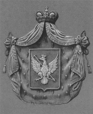 Герб рода Горчаковых Царскосельский лицей А А Тон 1822 - фото 2