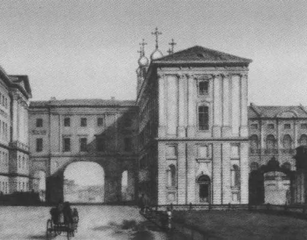 Царскосельский лицей А А Тон 1822 Император Александр I Е Н - фото 3