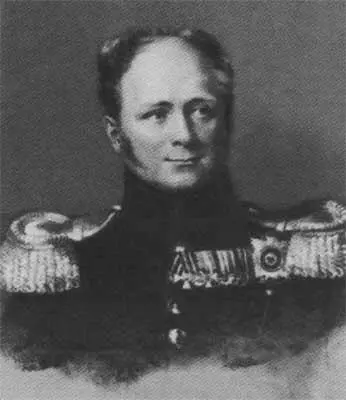 Император Александр I Е Н Пещурова А Н Пещуров - фото 4