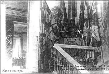 Вверху военный подотдел Калужского губернского исторического музея 1922 г - фото 13
