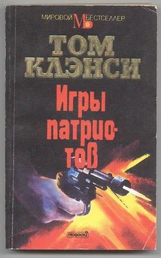 Том Клэнси Игры патриотов обложка книги