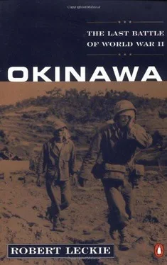 Robert Leckie Okinawa обложка книги