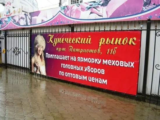 Я во времени не охочусь а всё же не по себе стало Накануне интересуясь - фото 17
