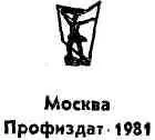 ПРОЛОГ Несчастье случилось в самый неожиданный момент когда Саше Коробову - фото 2