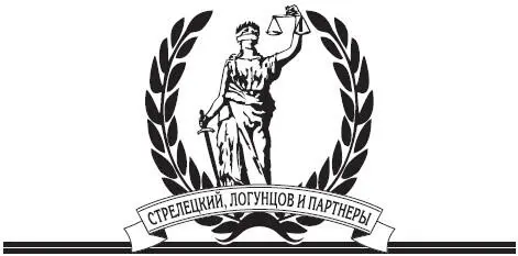 Защита прав и законных интересов клиентов весь комплекс юридических услуг по - фото 3