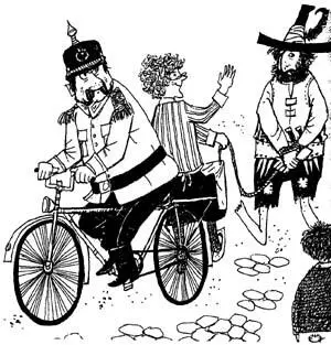 Побыстрее пожалуйста Переставляйте ноги Не с чего вам уставать - фото 40