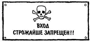 Огого подумал Касперль Мне кажется что становится все запрещеннее и - фото 38