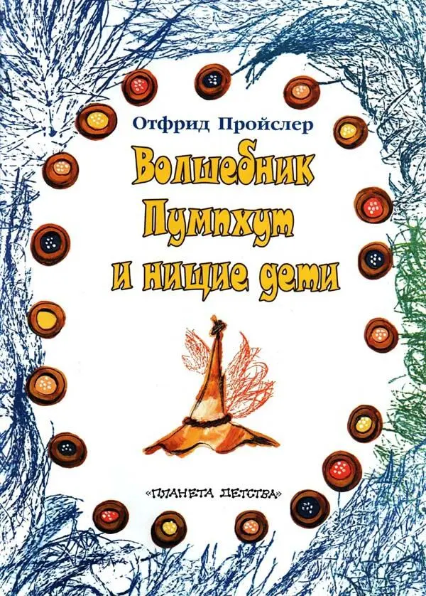 На востоке Саксонии между реками Эльбой Найсе и Шпрее находится прекрасное - фото 1