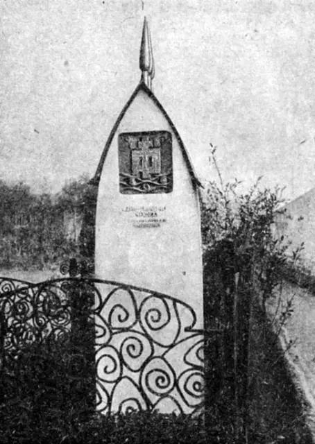 Могила А П Чехова на Новодевичьем кладбище в Москве Но главным образом - фото 30