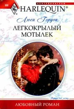 Люси Гордон Легкокрылый мотылек обложка книги