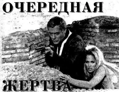 В отличие от фантастического кино созданного по оригинальным сценариям - фото 2