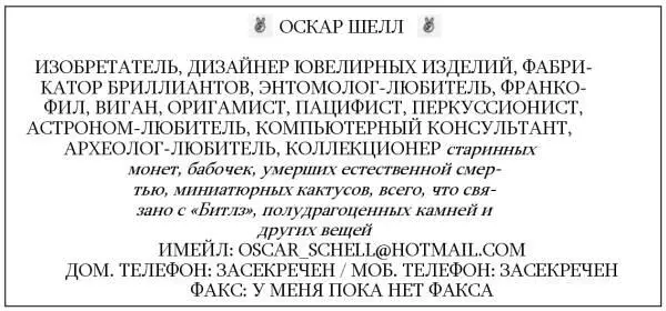 Вернувшись я пошел не домой а к бабушке что почти всегда делал ближе к - фото 42