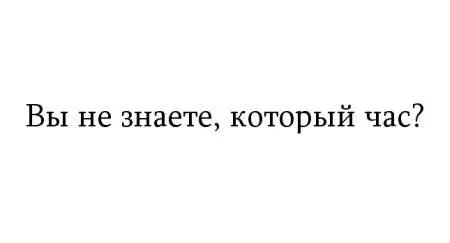 Первый раз мы с Анной занимались любовью за сараем ее отца предыдущий владелец - фото 50