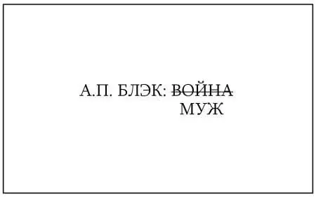 Может у вас есть карточка и на моего папу Томас Шелл так Так Он - фото 63