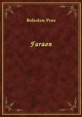 Bolesław Prus Faraon обложка книги