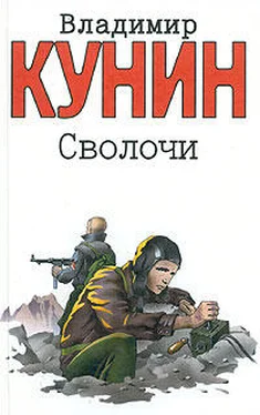 Владимир Кунин Цирк, цирк, цирк (рассказы) обложка книги