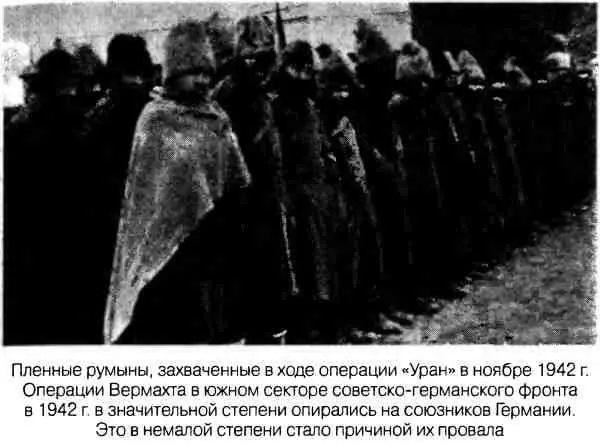 На бытовом уровне люди все же понимали что превентивный удар может быть вызван - фото 3