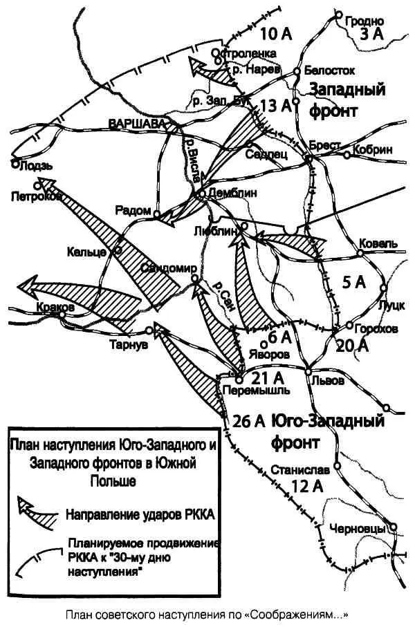 Это означает что два высказывания Жукова ни в коей мере не являются - фото 6