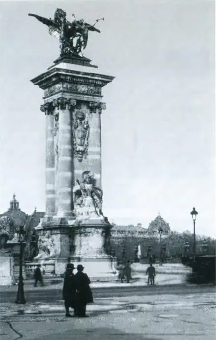 Мост Александра III Париж 1920 Париж 1930е гг Примечания 1 В - фото 55