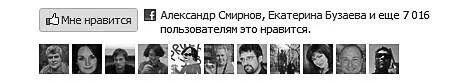 Рис 27 Like Button Подпись рядом можно убрать совсем или сократить Все это - фото 38