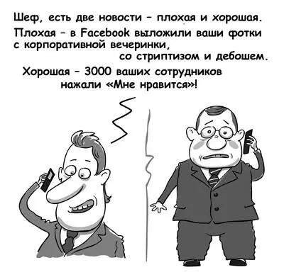 А если они уходят Отток пользователей присутствует всегда это обстоятельство - фото 61