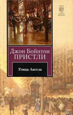 Джон Пристли Улица Ангела обложка книги