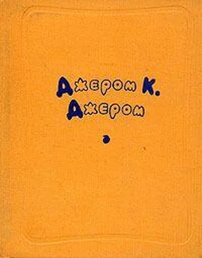 Джером Джером Душа Николаса Снайдерса, или скряга из Саардама обложка книги