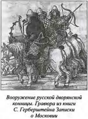 Наступившее безкоролевье вызвало большую тревогу в польском и литовском - фото 4