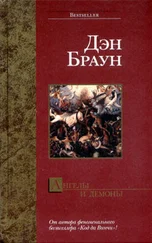 Алексей Кунцевич - Жажда справедливости. Избранный