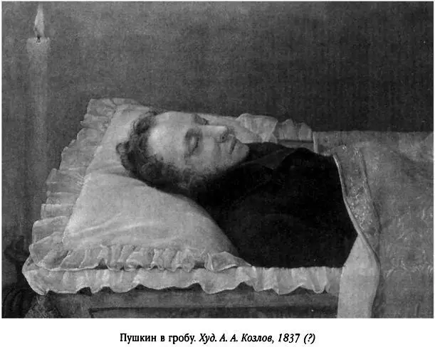 Число приходивших действительно было так велико что цифра называлась самая - фото 24