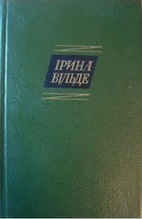 Ірина Вільде - Сестри Річинські. (Книга перша)