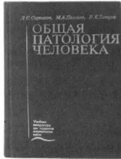 стр 95 В настоящее время широкое распространение получило представление об - фото 14