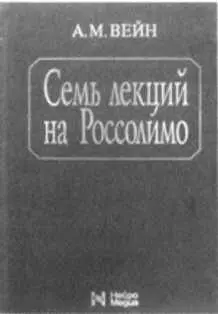 Стр 4041А сейчас я хочу остановиться на проблеме очень важной для - фото 7