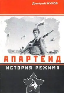 ПРЕДИСЛОВИЕ Более десяти лет назад в первой половине 1990х годов - фото 1