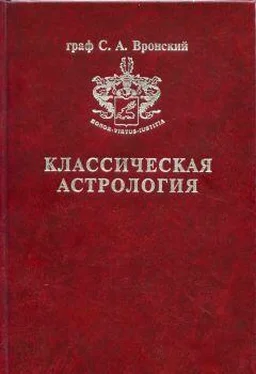 Сергей Вронский Том 3. Домология обложка книги