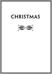 Sarah Caudwell - The Sibyl in Her Grave