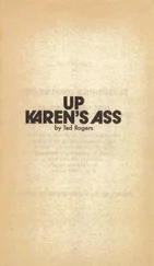Ted Rogers - Up Karen's ass