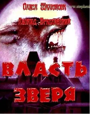 Глава 1 В городе царила ночь Бархатные темносиние тона оставляли на стенах - фото 1