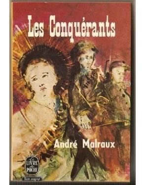 André Malraux Les conquérants обложка книги