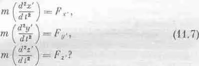 Интересно отметить случайность которая в дальнейшем окажется очень важной - фото 136